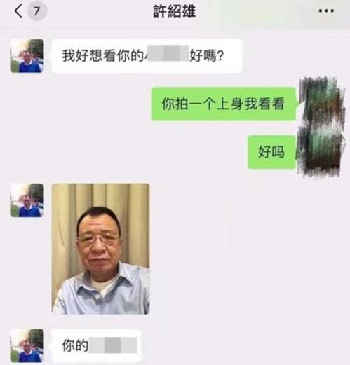 华西家长爆料事件视频曝光,揭秘校园事件背后真相