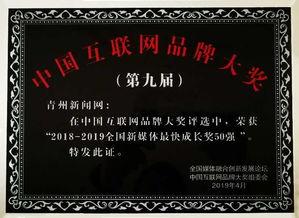 青州媒体爆料最新消息,重大事件引发社会关注！