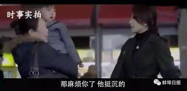 五公子爆料老头的视频在线观看,老头视频背后的惊人真相